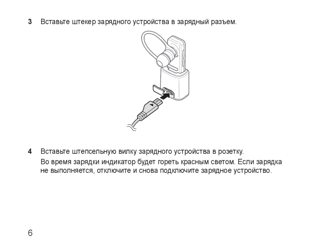 Samsung BHM3100EBECSER manual 