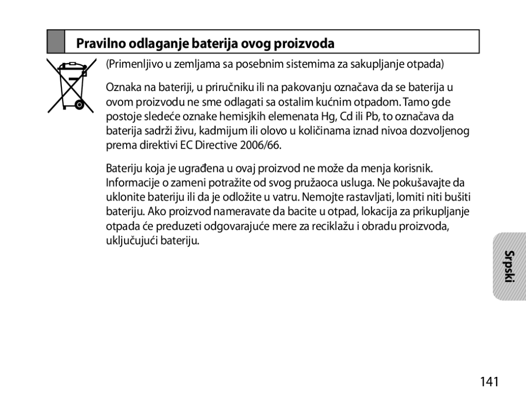 Samsung BHS6000EMECXEH, BHS6000EBECXEF, BHS6000EBECFOP, BHS6000EBECCRO manual Pravilno odlaganje baterija ovog proizvoda, 141 