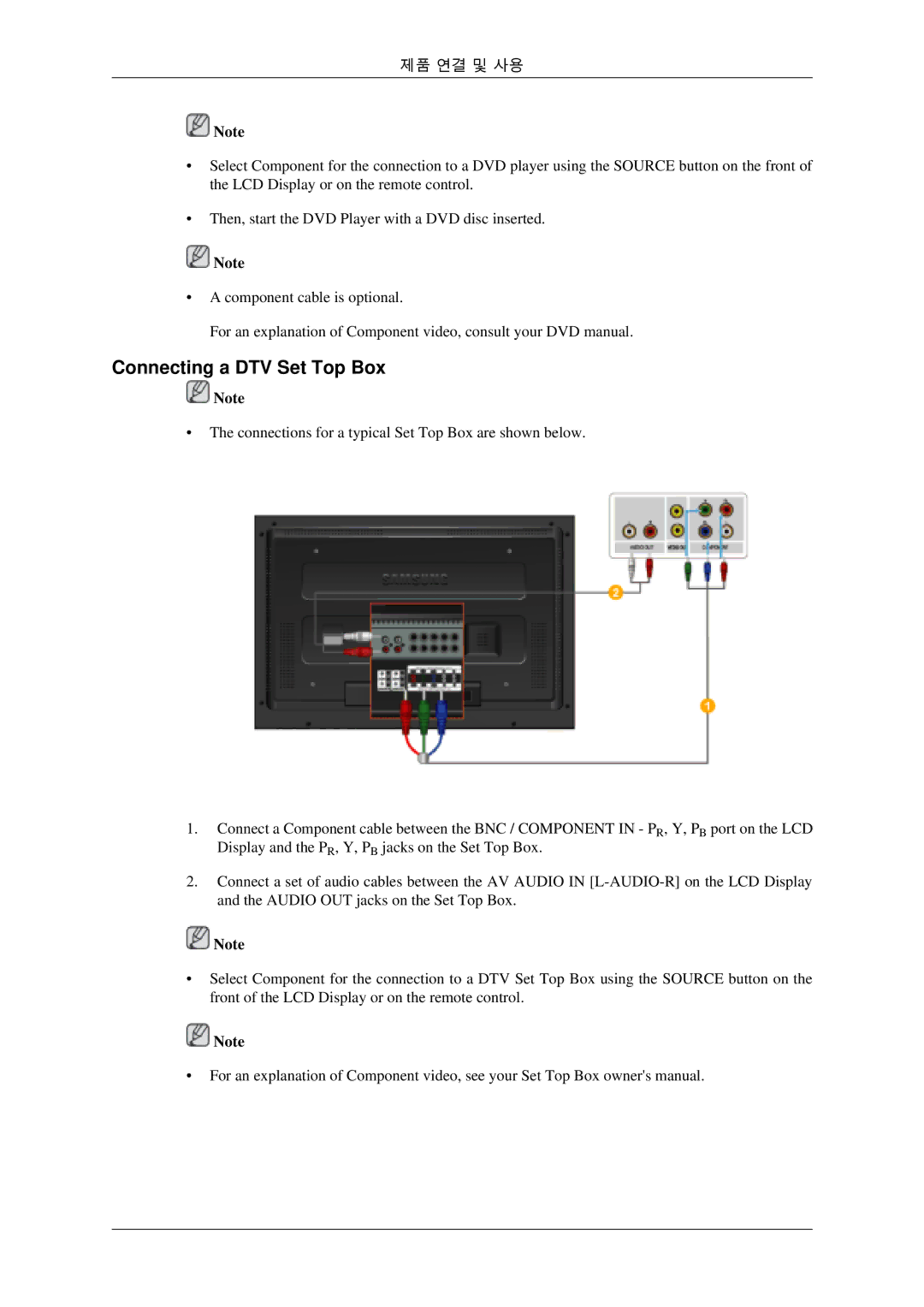 Samsung BN59-00654D-00 quick start Connecting a DTV Set Top Box 