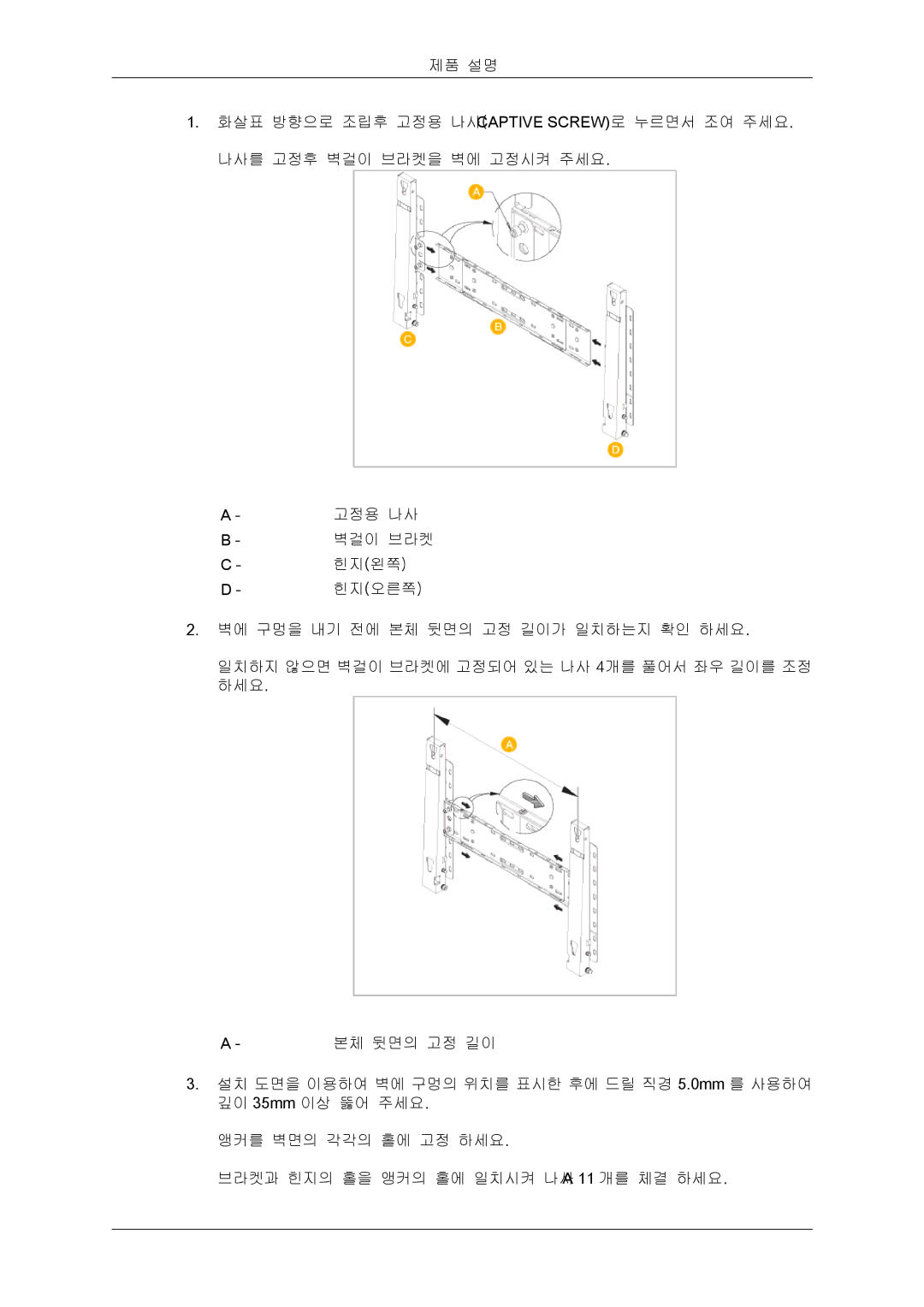 Samsung BN59-00748D-02 manual 