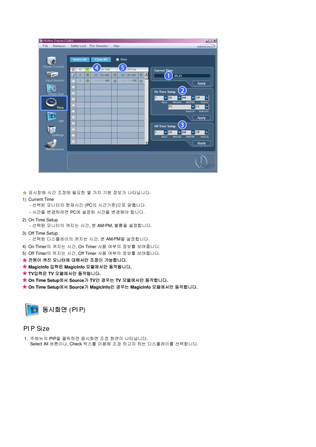 Samsung BN59-00748D-02 manual 동시메메 Pip, PIP Size 