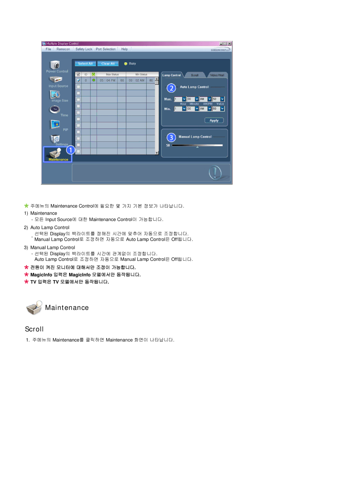 Samsung BN59-00748D-02 manual Maintenance Scroll 