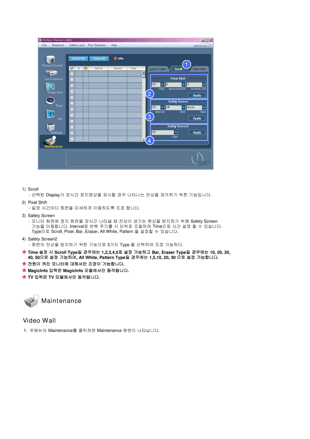 Samsung BN59-00748D-02 manual Maintenance Video Wall 