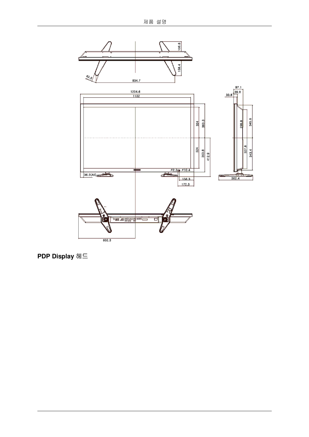 Samsung BN59-00786C-01 manual PDP Display 헤드 