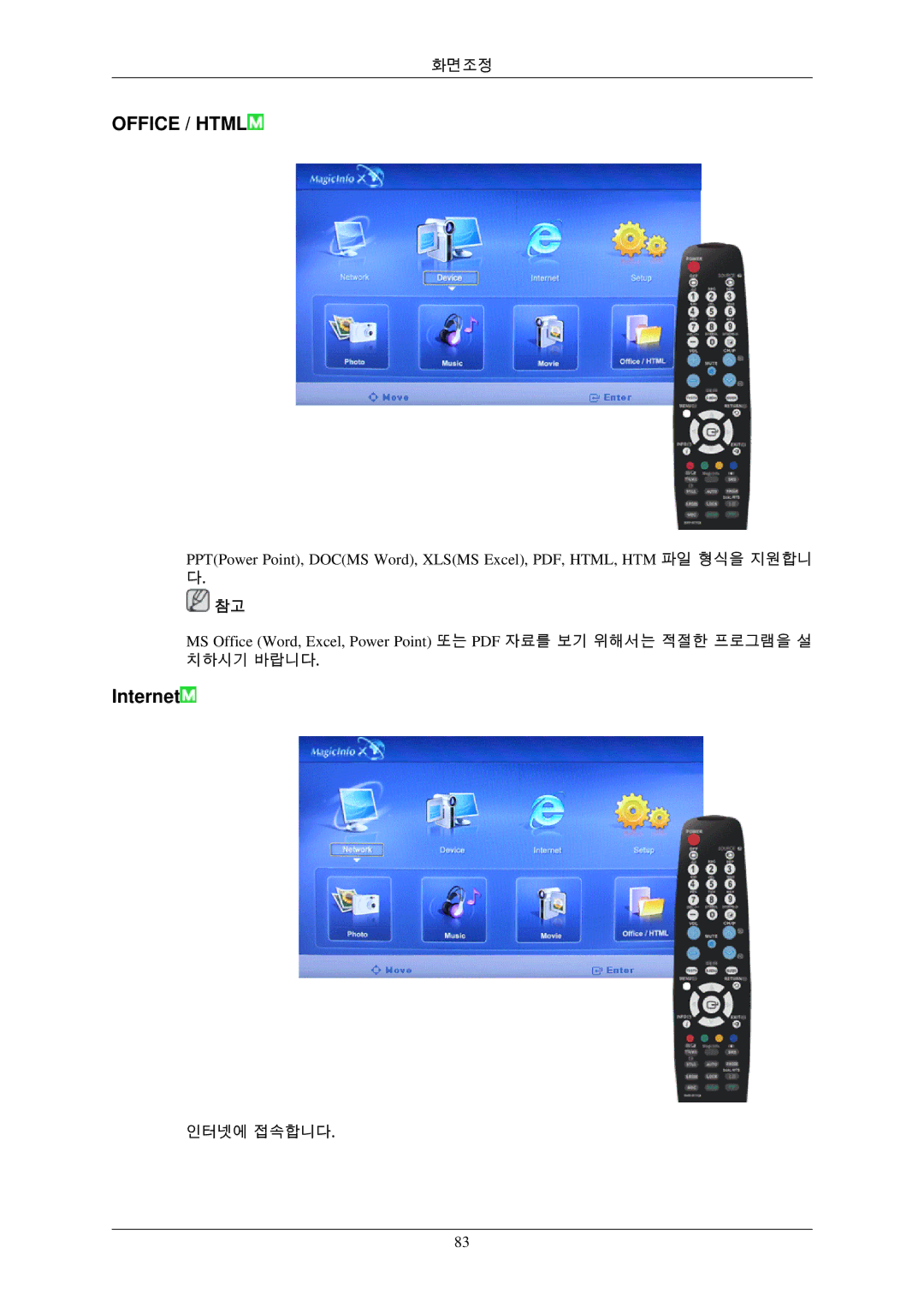 Samsung BN59-00793D-00 manual Office / Html, Internet 