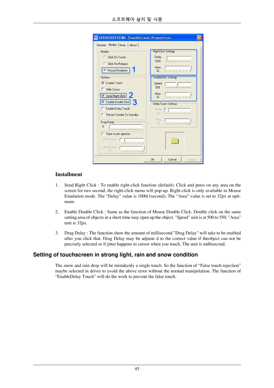 Samsung BN59-00793D-00 manual Installment 