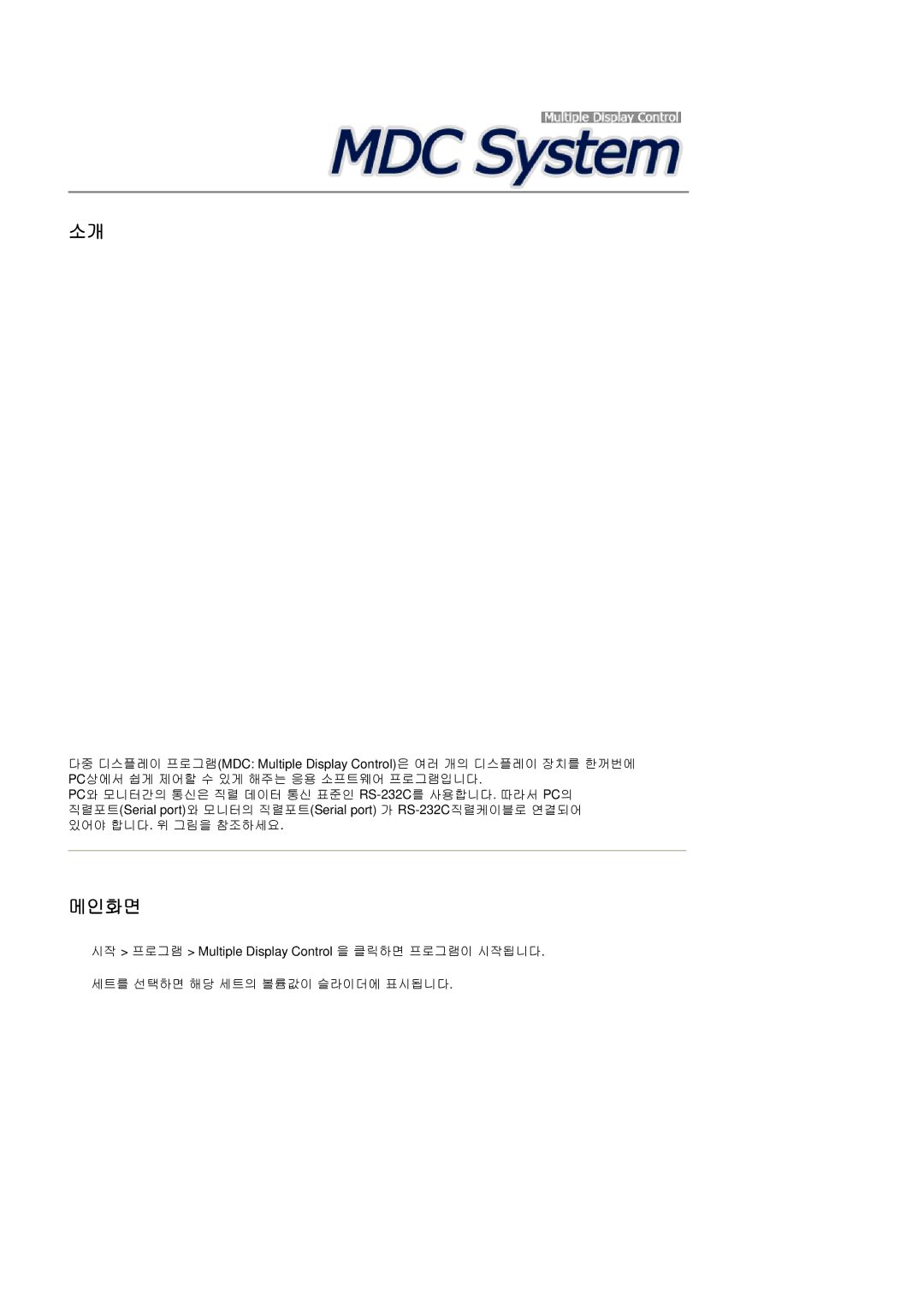 Samsung BN59-00793D-00 manual 메인메메 