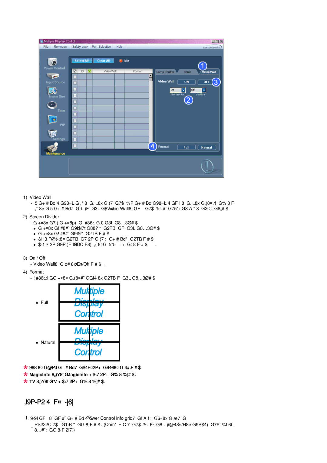 Samsung BN59-00793D-00 manual 문제문생시 해결방문 