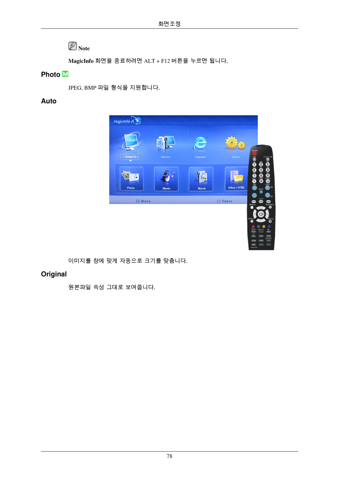 Samsung BN59-00793D-00 manual Photo, Auto, Original 