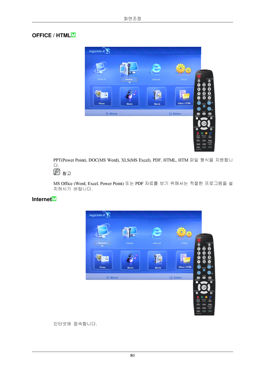 Samsung BN59-00793E-00 manual Office / Html, Internet 