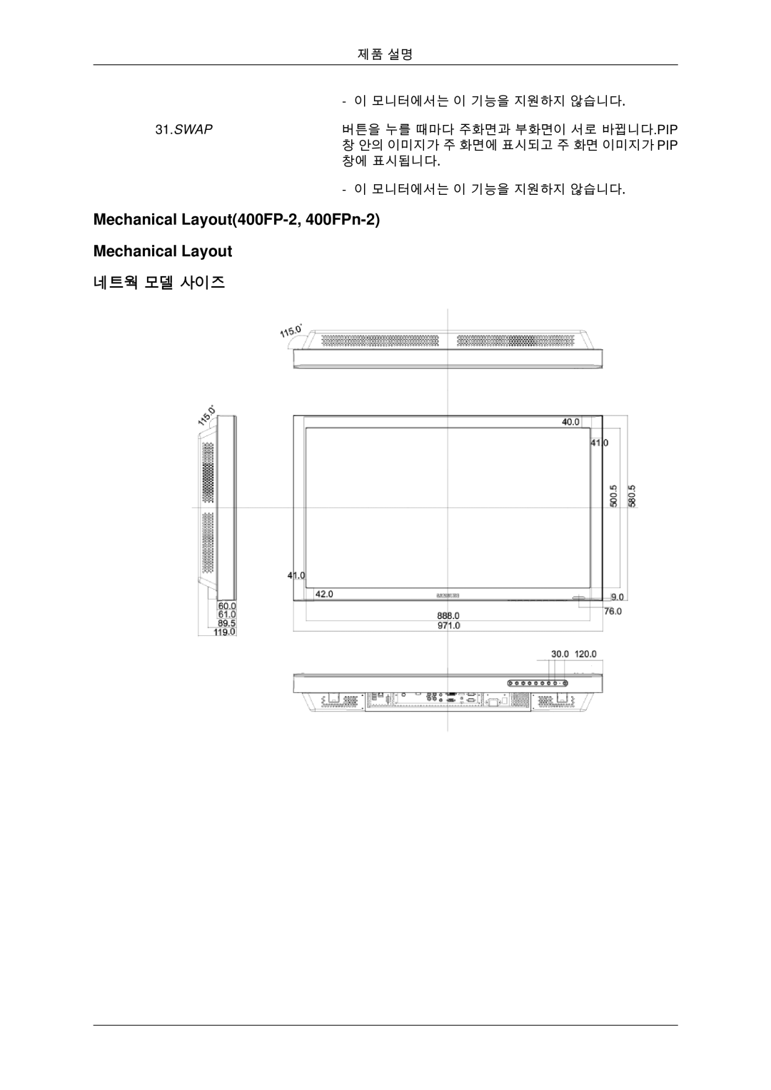 Samsung BN59-00806D-01 manual Mechanical Layout400FP-2, 400FPn-2 네트웍 모델 사이즈 