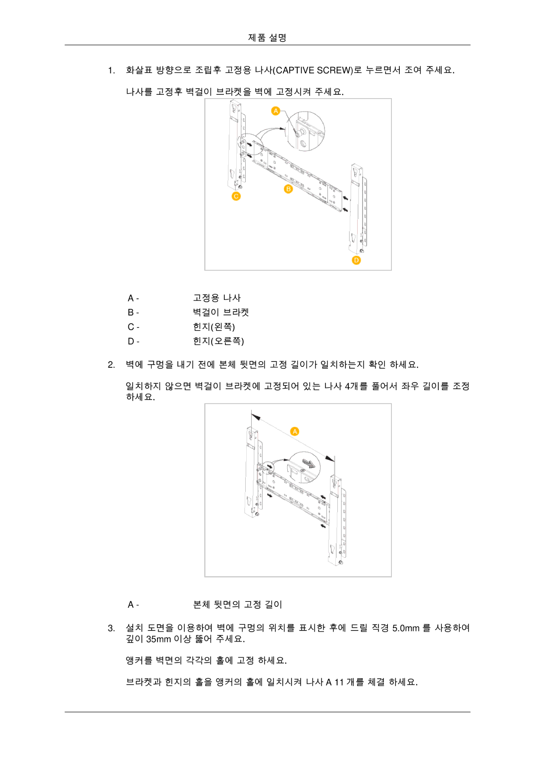 Samsung BN59-00806D-01 manual 