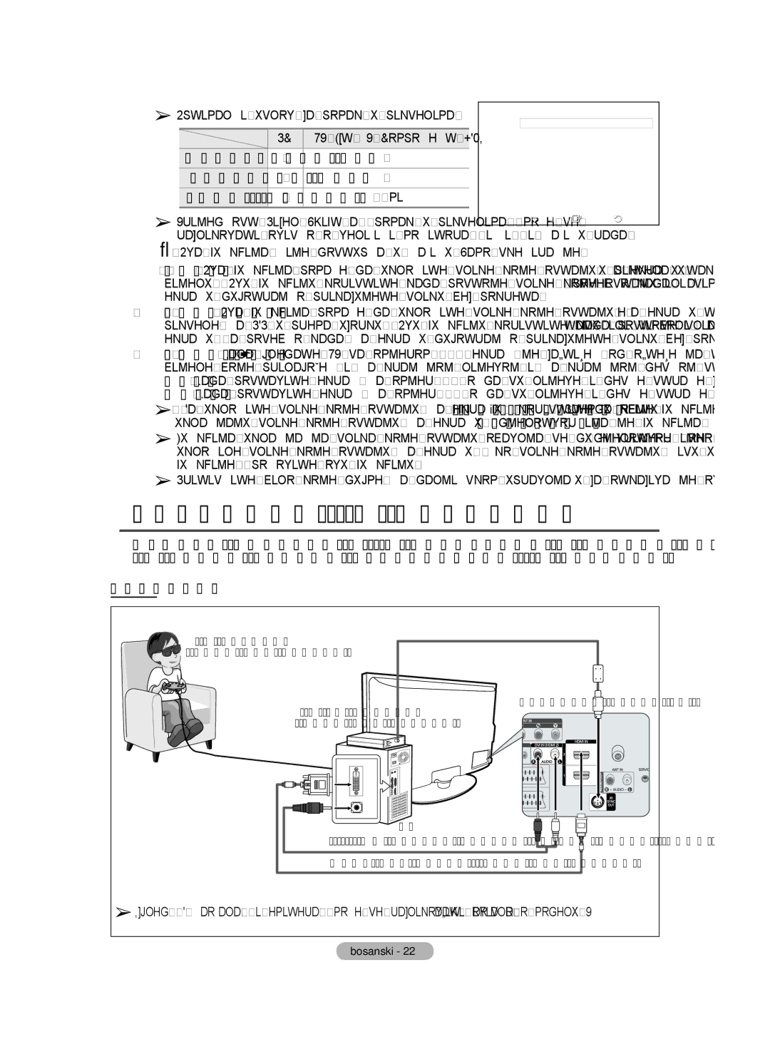 Samsung BN68-01528B-02 Upotreba 3D funkcije, Optimalni uslov za pomak u pikselima, Vertical Line Time minuta, Bosanski  