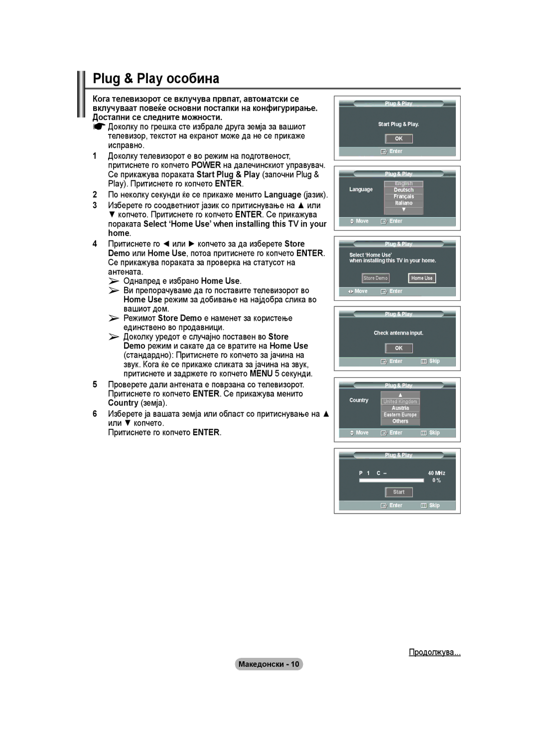 Samsung BN68-01528B-02 user manual Plug & Play особина, Country земја 