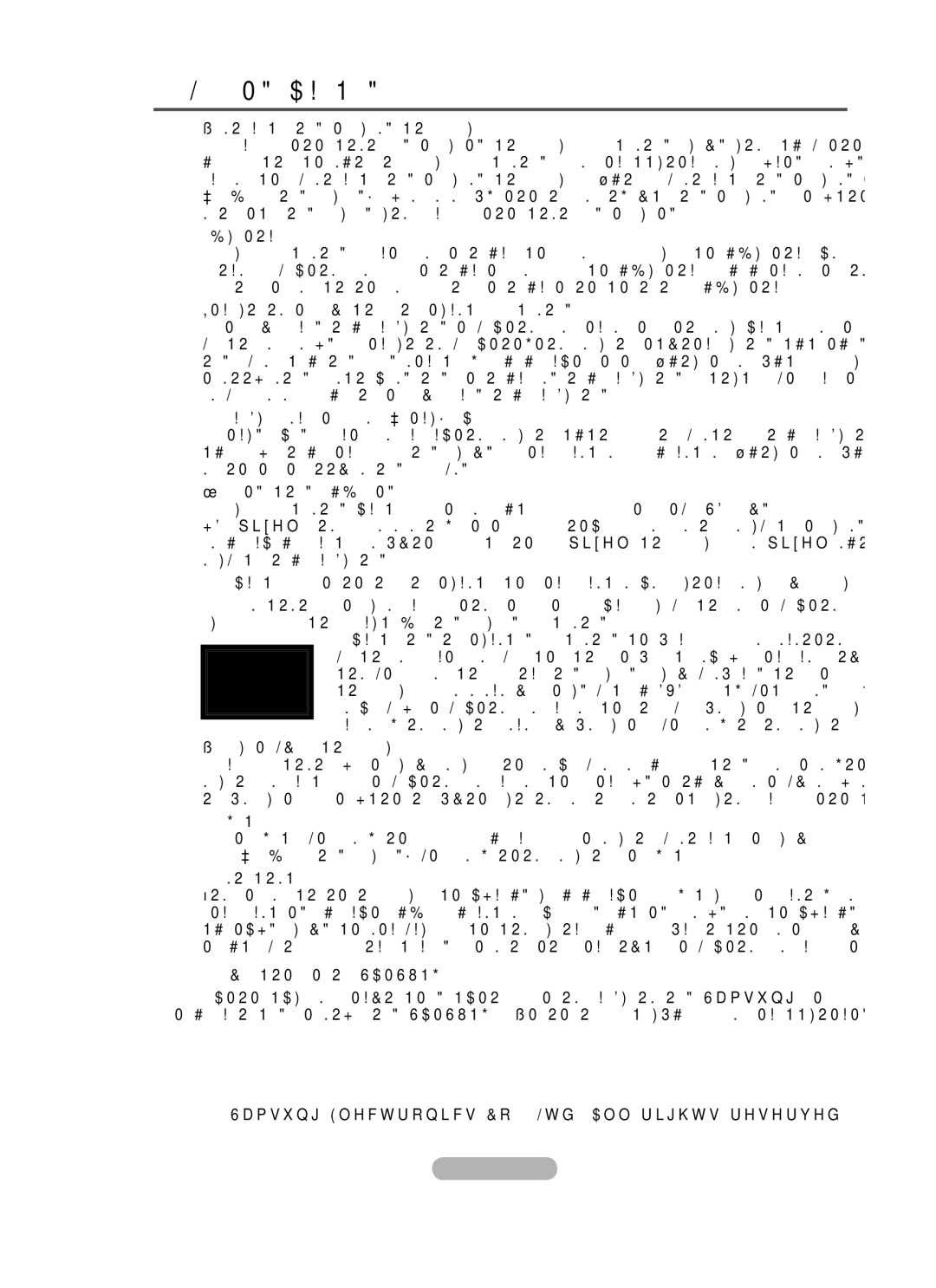 Samsung BN68-01528B-02 user manual Οδηγίες χρήσης 