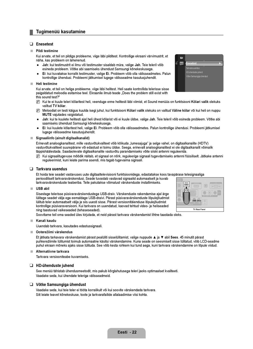 Samsung BN68-01899D-00 Tugimenüü kasutamine, Enesetest, Tarkvara uuendus, HD-ühenduste juhend, Võtke Samsungiga ühendust 