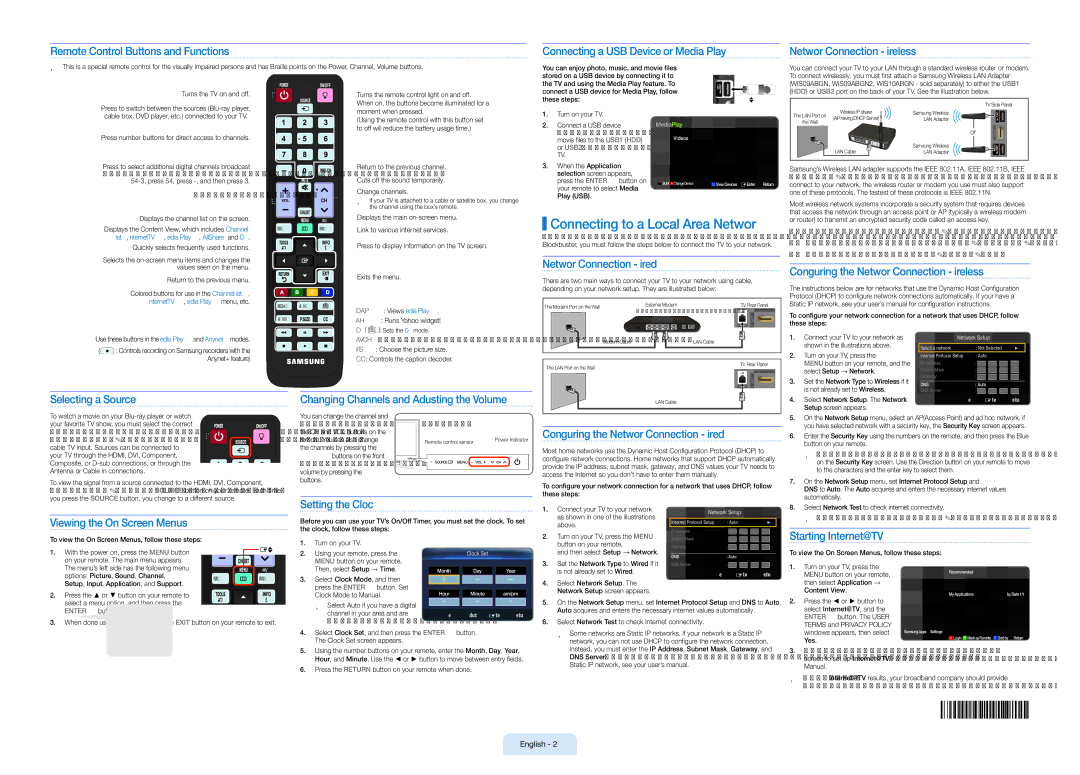 Samsung BN68-02617A-02 Network Connection Wired, Configuring the Network Connection Wireless, Viewing the On Screen Menus 