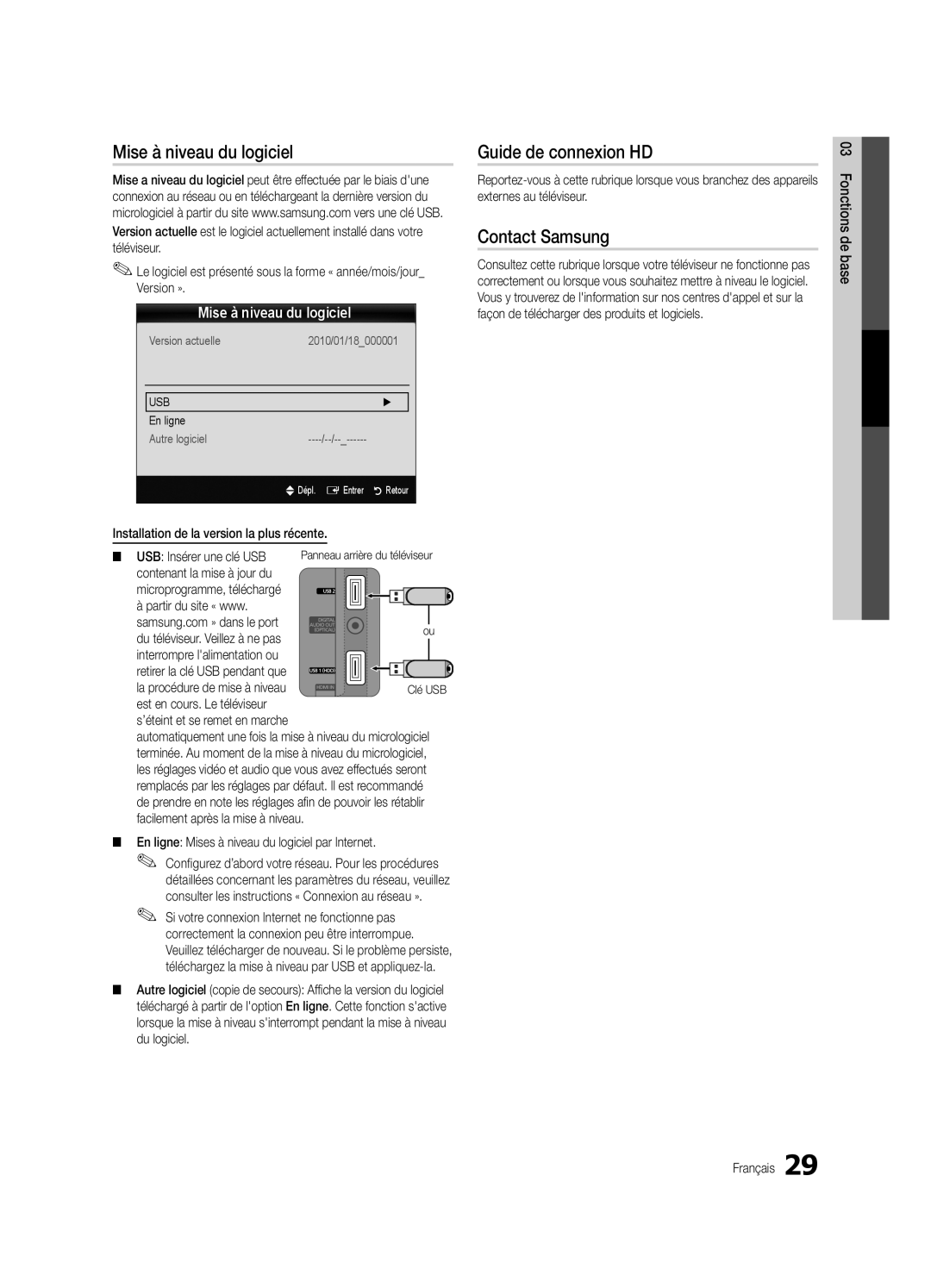 Samsung Series C7, UN46C7000 Mise à niveau du logiciel, Guide de connexion HD, Installation de la version la plus récente 