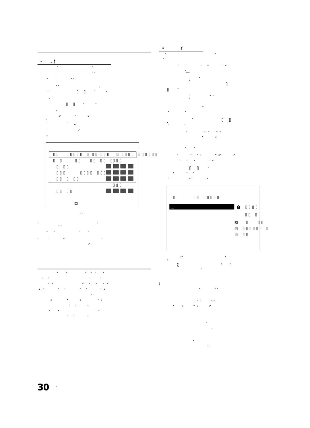 Samsung BN68-02711B-04 Réglage du réseau PBC WPS, Configuration à l’aide de la fonction PBC WPS, Code de sécurité 