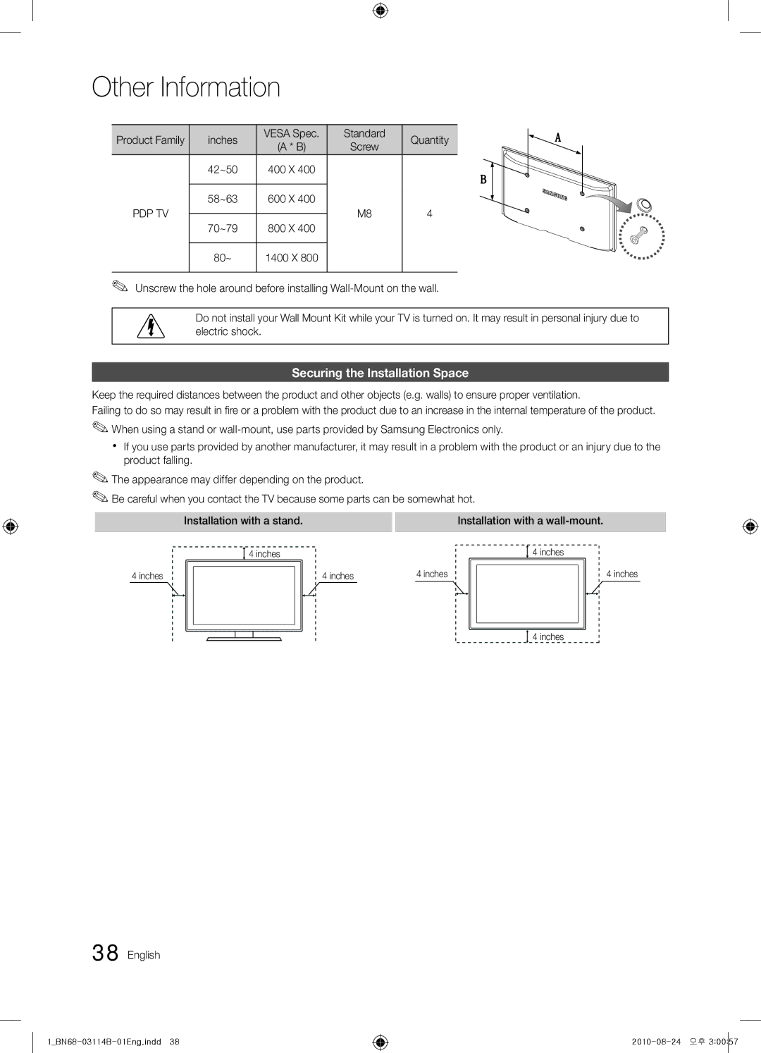 Samsung Series P4+ 490, PN50C490 Securing the Installation Space, Product Family Inches Vesa Spec Standard Quantity, 80~ 