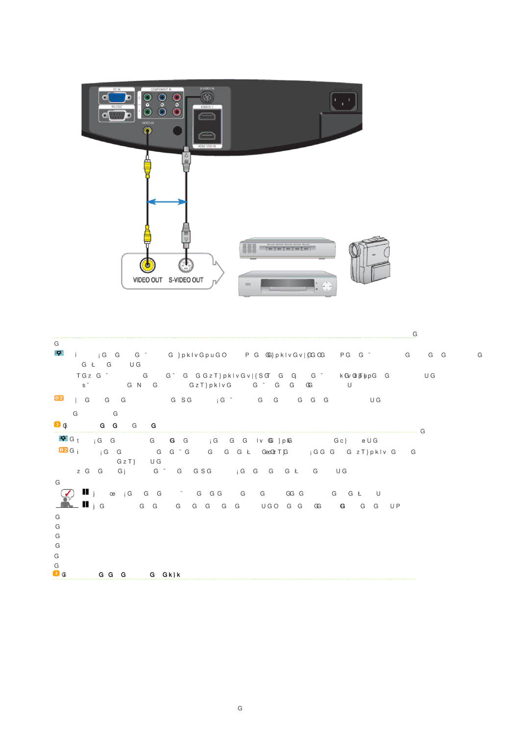 Samsung BP59-00131A-00, 20071106142725218 manual Utilisation du projecteur, Branchement à un lecteur de DVD 