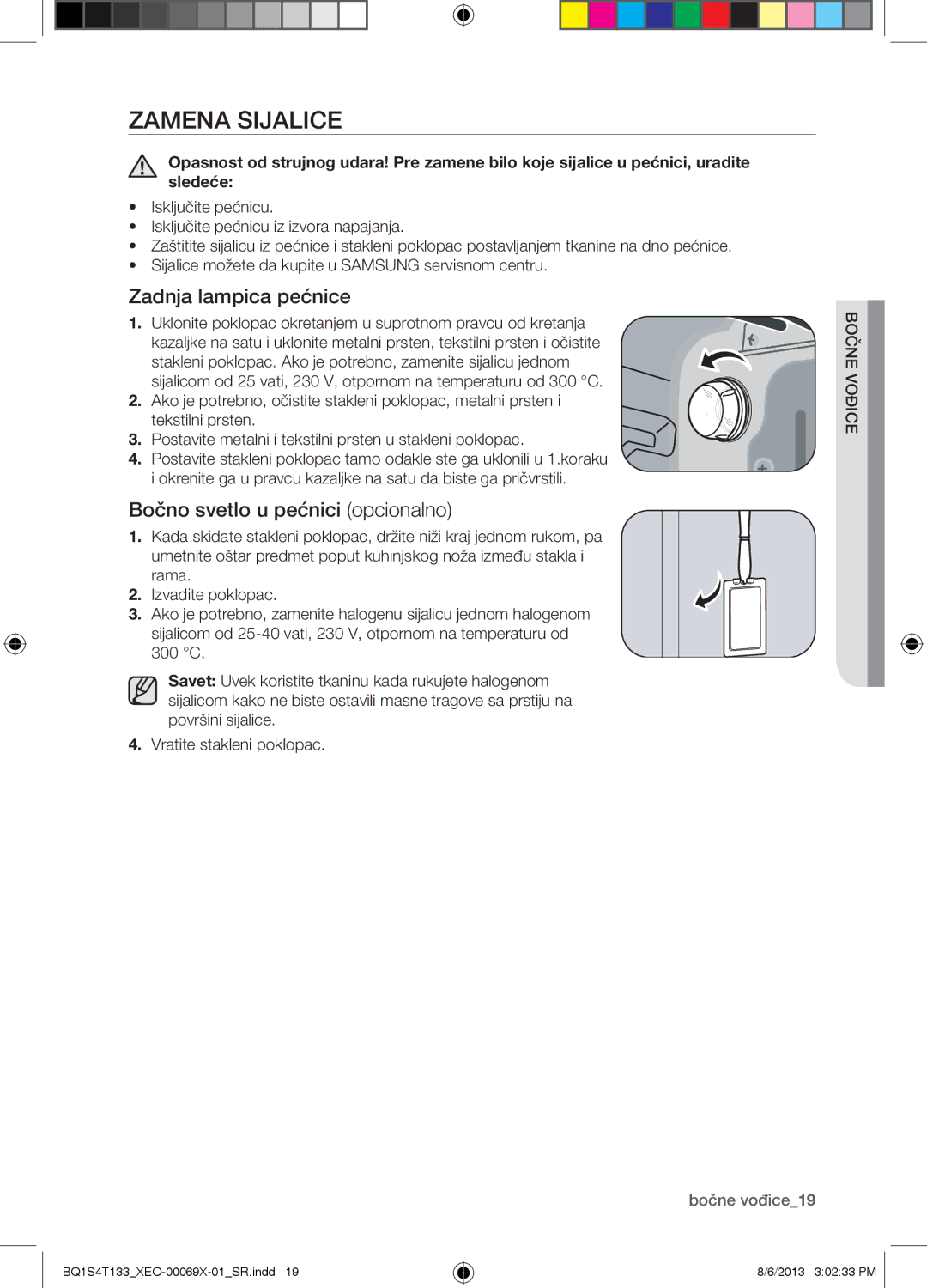 Samsung BQ1S4T133/XEO manual Zamena Sijalice, Zadnja lampica pećnice, Bočno svetlo u pećnici opcionalno, BoŜ爀渀 vođice 