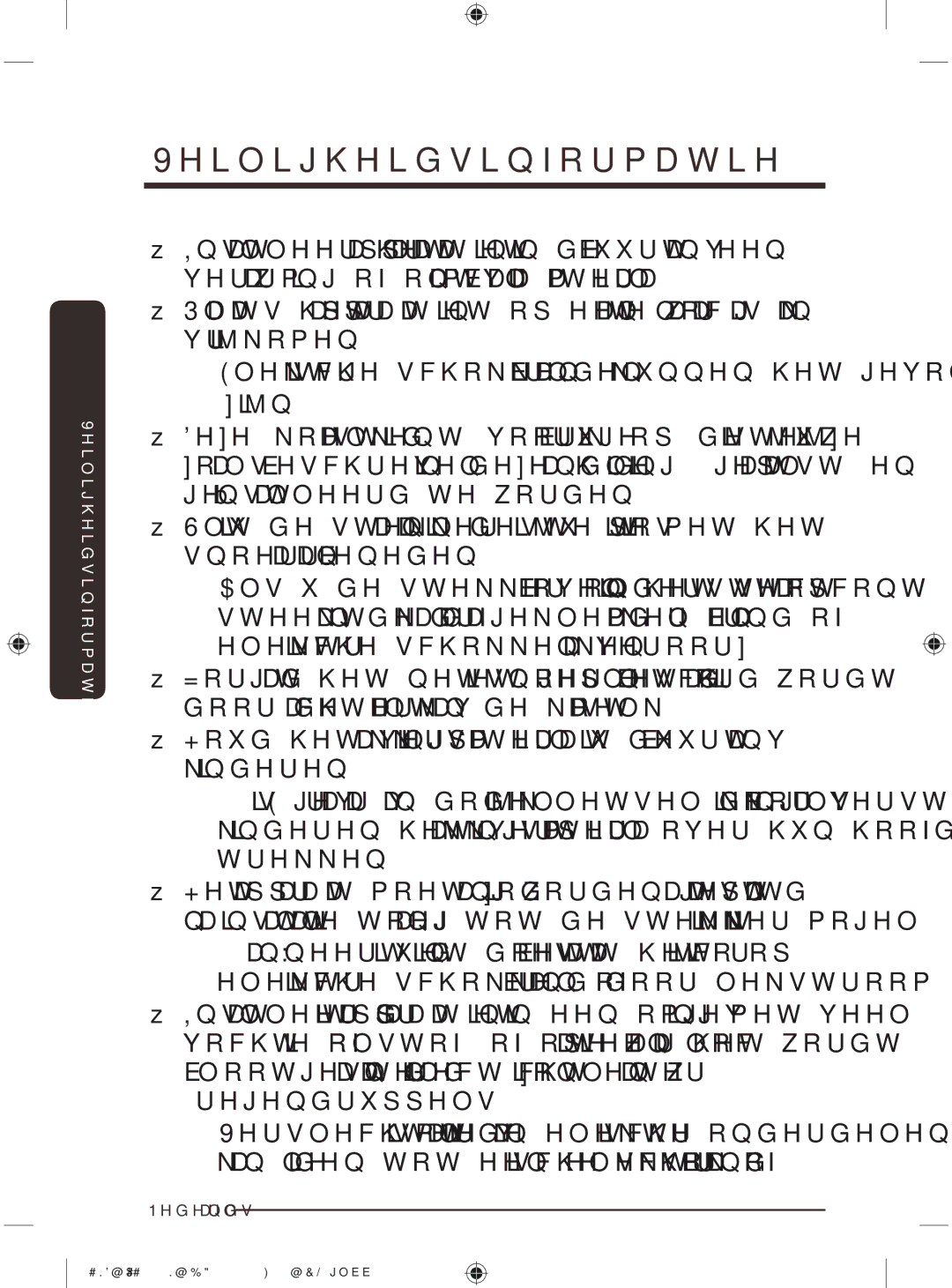 Samsung BRR19M011WW/EG, BRR19M010WW/EG, BRR12M001WW/EG manual Hh Nrhondvw Glhqw Yrru Jheuxln Rs Gh Mxlvwh Zlmh 