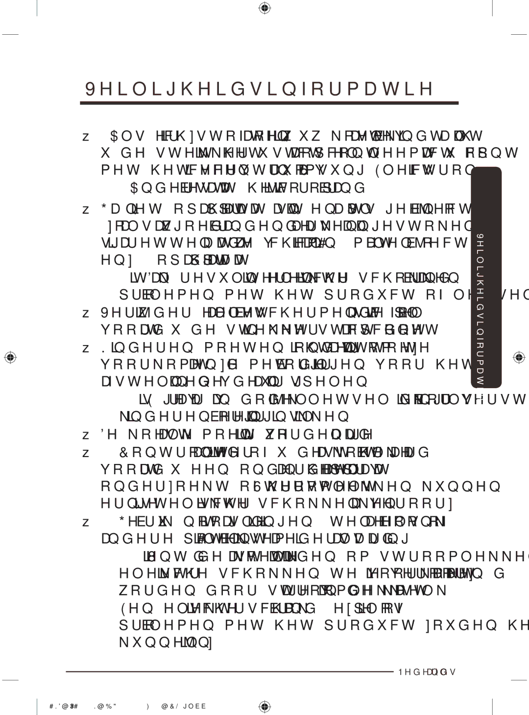 Samsung BRR12M001WW/EG, BRR19M010WW/EG, BRR19M011WW/EG, BRR12M000WW/EG manual  $QghuvEhvwddwKhwUlvlfrRsEudqg 