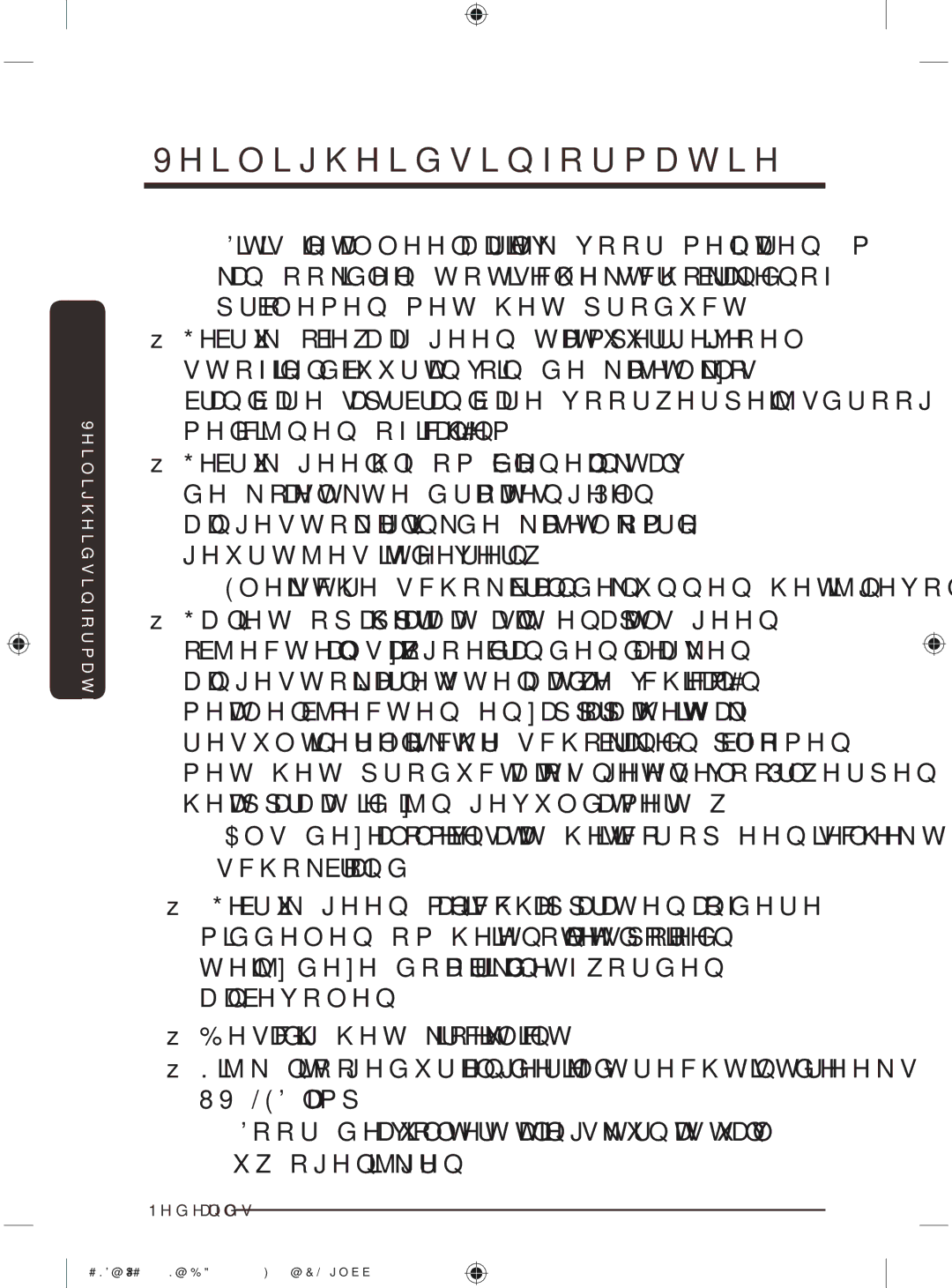 Samsung BRR12M000WW/EG, BRR19M010WW/EG, BRR19M011WW/EG, BRR12M001WW/EG manual XzRjhqNulmjhq 