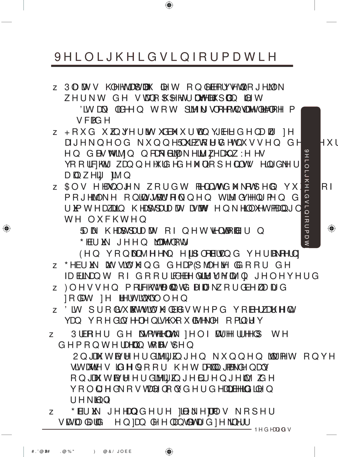 Samsung BRR19M010WW/EG, BRR19M011WW/EG, BRR12M001WW/EG, BRR12M000WW/EG manual Vfkdgh 