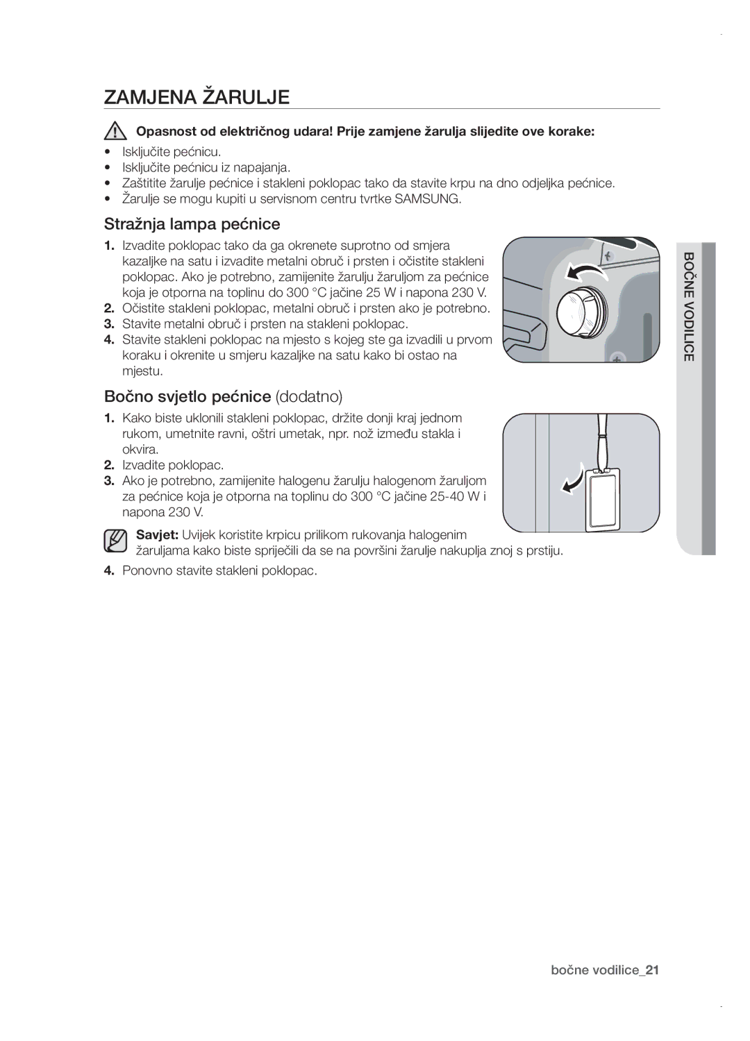 Samsung BT621FSGB/BOL manual Zamjena žarulje, Stražnja lampa pećnice, Bočno svjetlo pećnice dodatno 