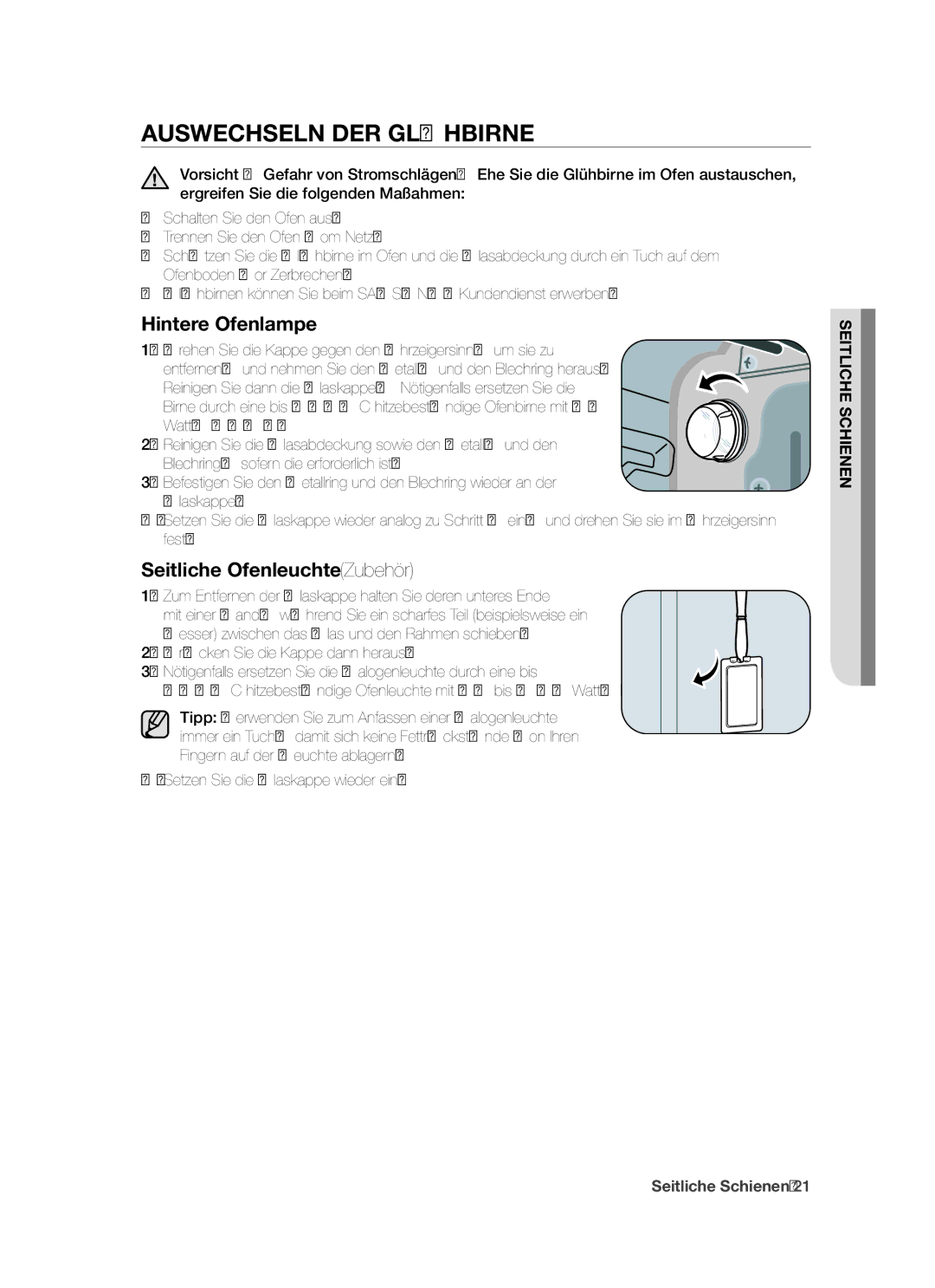 Samsung BT621TSST/XEG manual Auswechseln DER Glühbirne, Hintere Ofenlampe, Seitliche Ofenleuchte Zubehör 