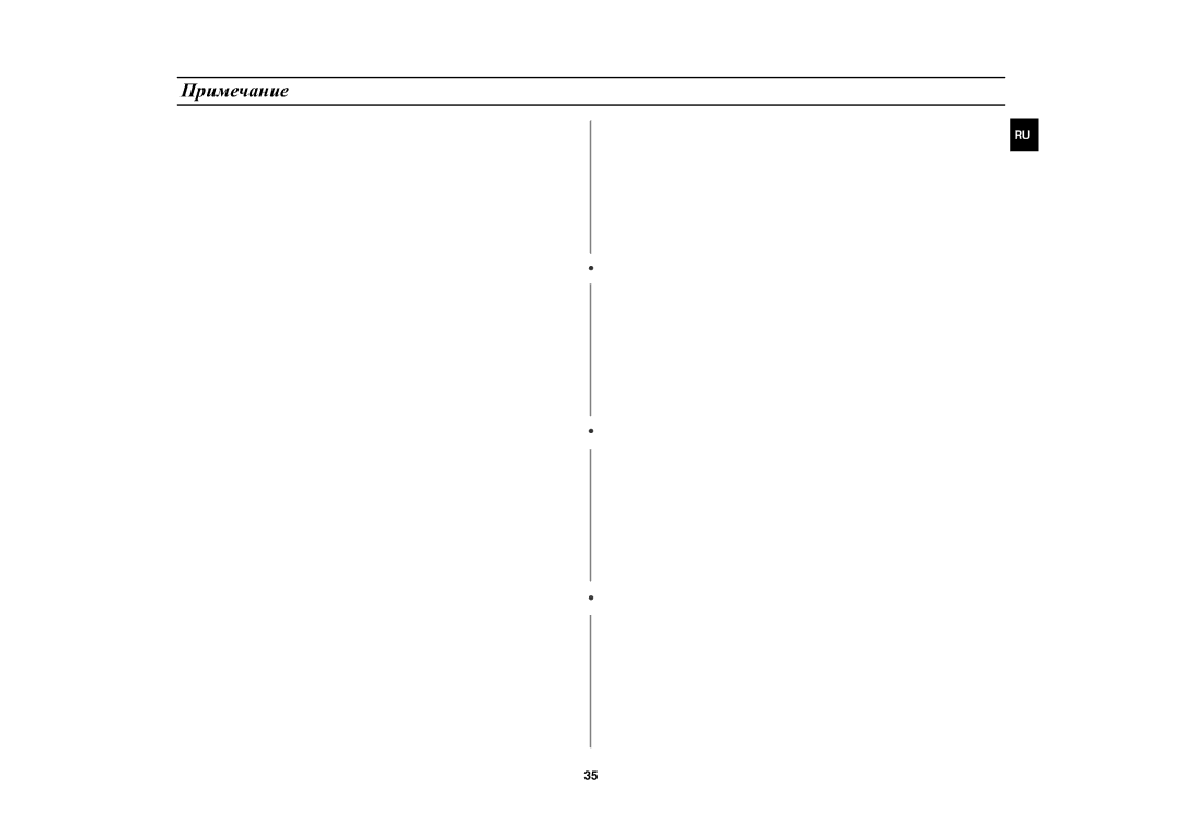 Samsung C103R-5D/BWT manual Примечание 