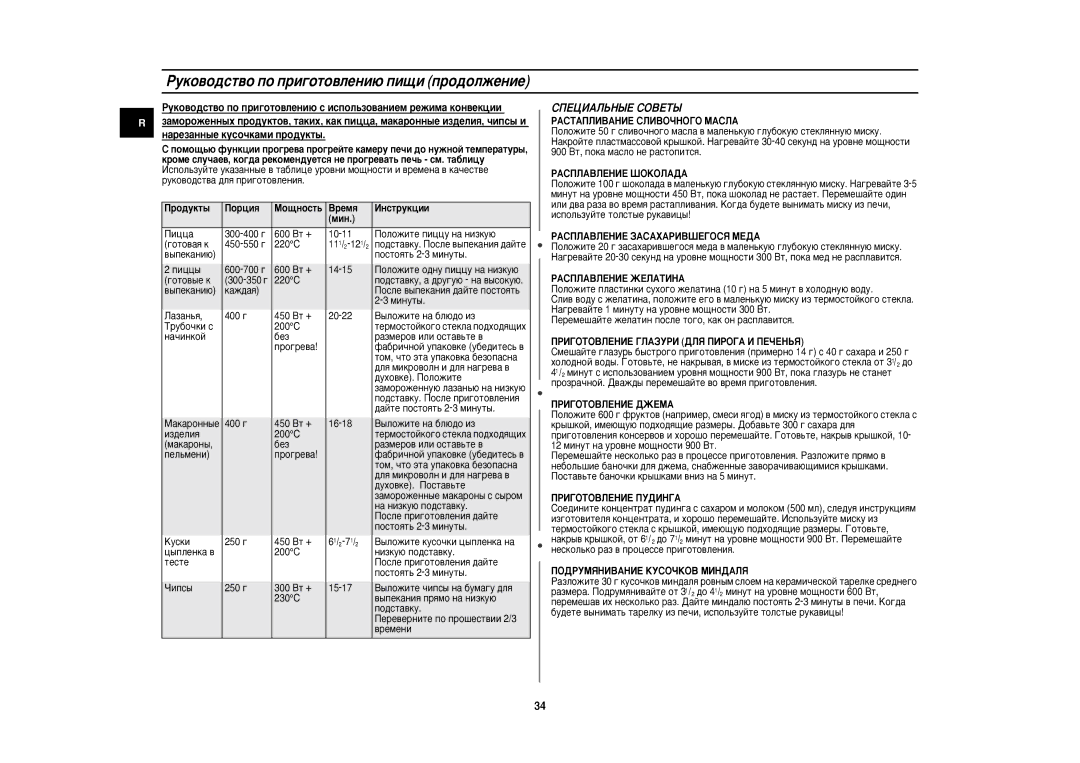 Samsung C109STR-5U/BWT, C109STR-5/BWT, C109STR/BWT manual ËèÖñàÄãúçõÖ ëéÇÖíõ 