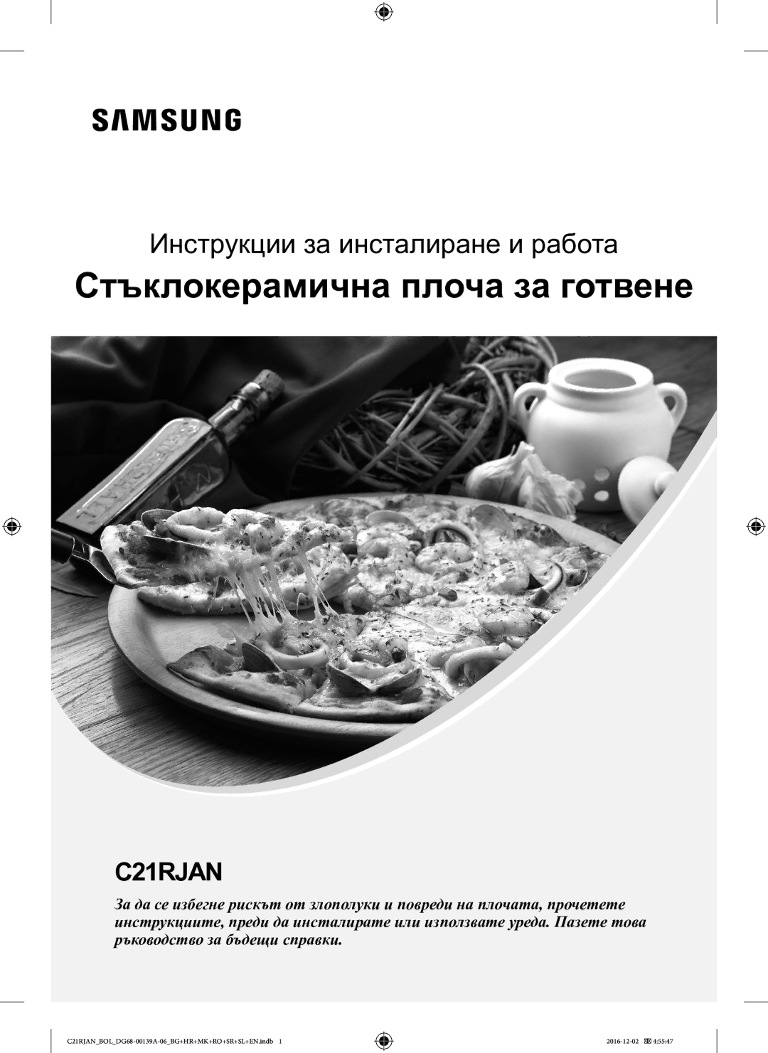 Samsung C21RJAN/BOL manual Стъклокерамична плоча за готвене 