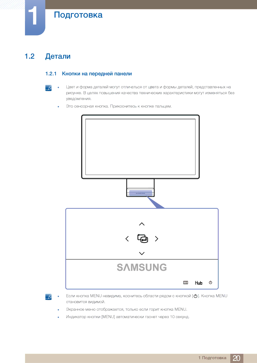 Samsung C27A550U, C23A550U manual ŸÀí»Æã, 1 ¥ÈÉÊÅÃ È» ÊÀËÀ¿ÈÀÄ Ê»ÈÀÆÃ, ¸ÍÉ ÌÀÈÌÉËÈ»Ú ÅÈÉÊÅ». ªËÃÅÉÌÈÃÍÀÌ× Å Åèéêåà Ê»Æ×ÑÀÇ 