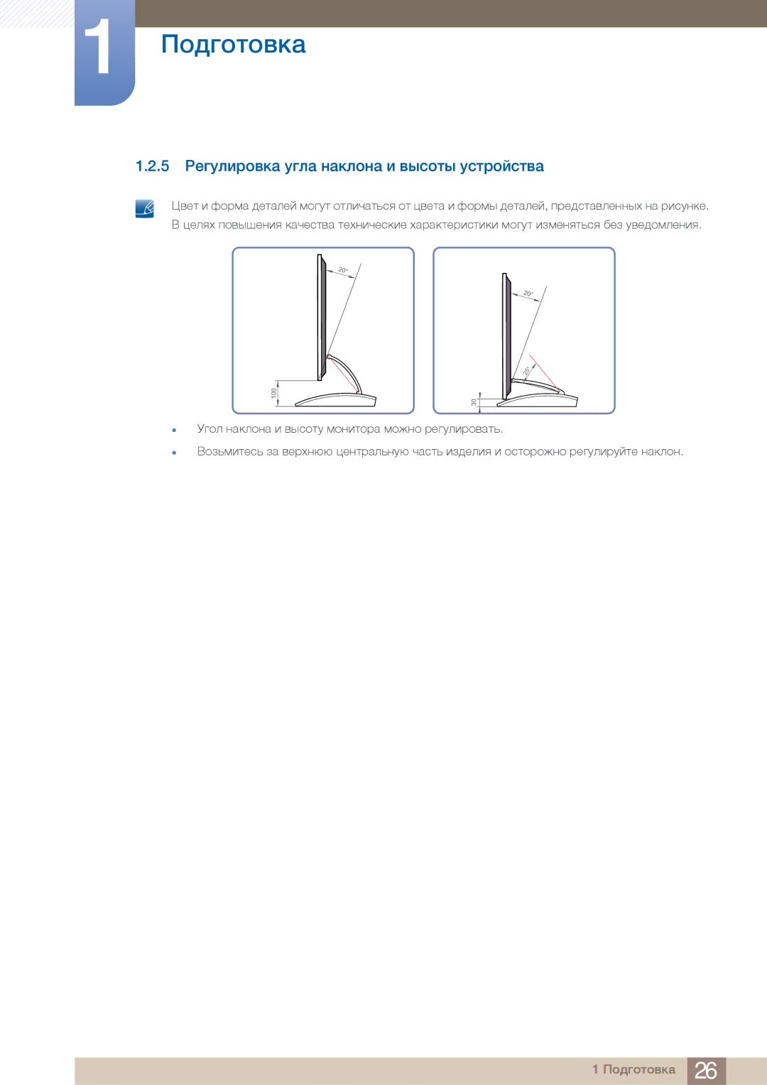 Samsung C27A550U manual 5 «À¾ÎÆÃËÉ½Å» Î¾Æ» È»ÅÆÉÈ» Ã ½ÖÌÉÍÖ ÎÌÍËÉÄÌÍ½», ¾ÉÆ È»ÅÆÉÈ» Ã ½ÖÌÉÍÎ ÇÉÈÃÍÉË» Çéáèé ËÀ¾ÎÆÃËÉ½»Í× 