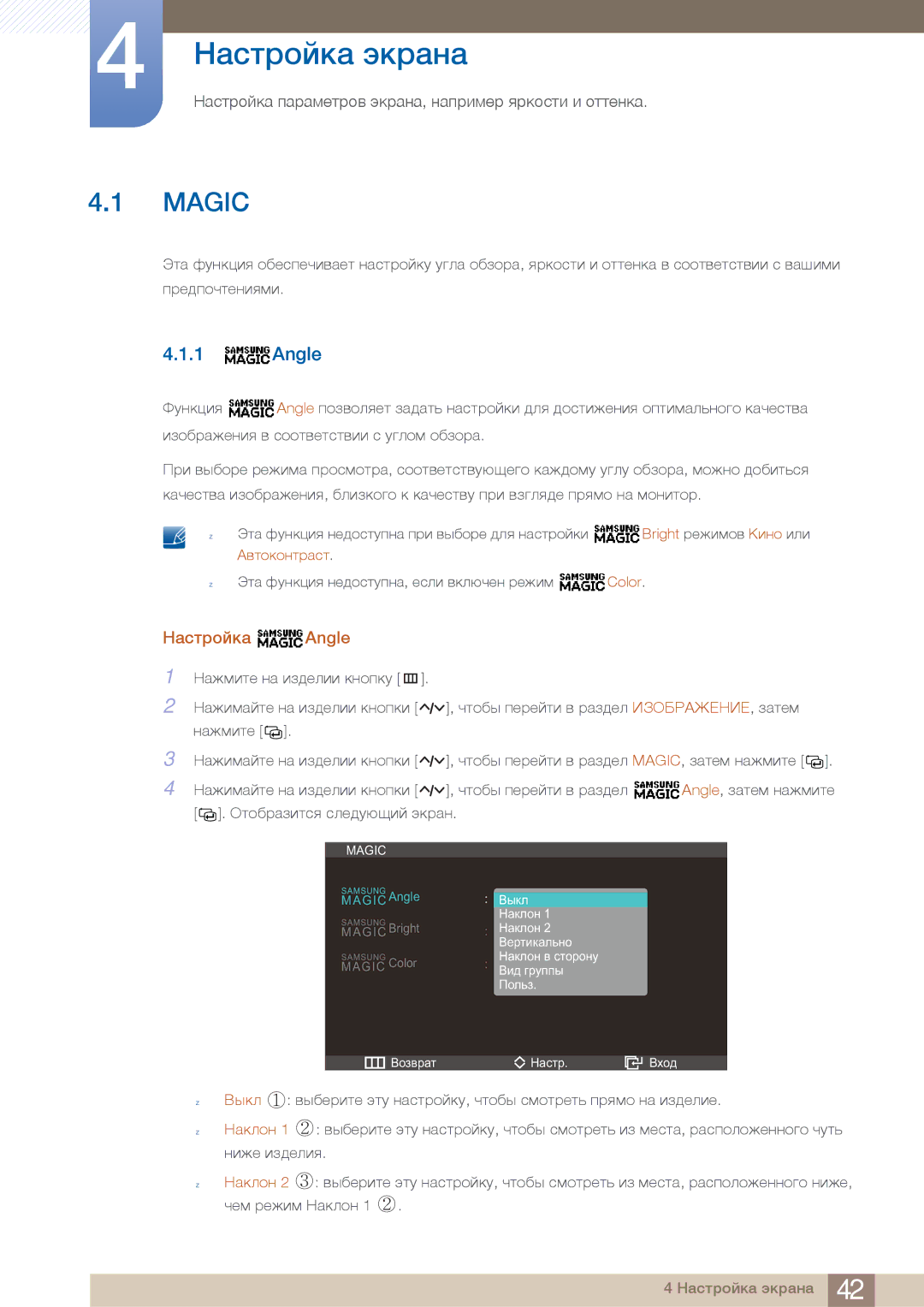 Samsung C27A550U, C23A550U manual Magic, Angle 