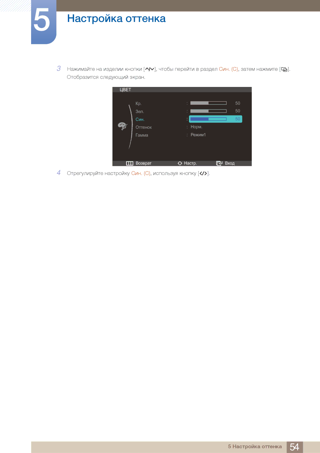 Samsung C27A550U, C23A550U manual ÍËÀ¾ÎÆÃËÎÄÍÀ È»ÌÍËÉÄÅÎ ¬ÃÈ. ¬, ÃÌÊÉÆ×ÂÎÚ Åèéêåî 