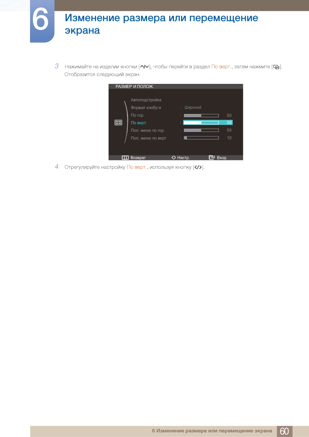 Samsung C27A550U, C23A550U manual ÍËÀ¾ÎÆÃËÎÄÍÀ È»ÌÍËÉÄÅÎ ªo ½epÍ., ÃÌÊÉÆ×ÂÎÚ Åèéêåî 