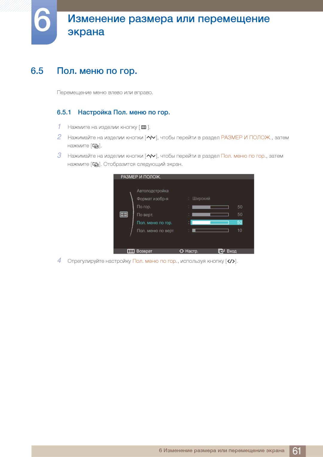 Samsung C23A550U, C27A550U manual 1 ¨»ÌÍËÉÄÅ» ªÉÆ. Çàèù ÊÉ ¾ÉË, ªÀËÀÇÀÔÀÈÃÀ Çàèù ½ÆÀ½É ÃÆÃ ½ÊË»½É 