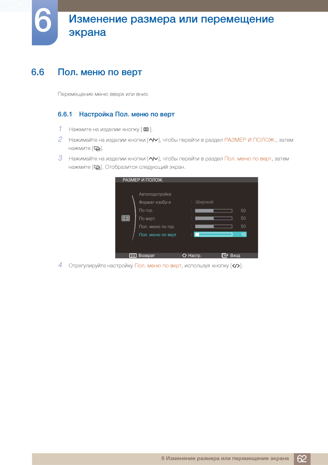 Samsung C27A550U, C23A550U manual 1 ¨»ÌÍËÉÄÅ» ªÉÆ. Çàèù ÊÉ ½ÀËÍ, ªÀËÀÇÀÔÀÈÃÀ Çàèù ½½ÀËÐ ÃÆÃ ½ÈÃÂ 