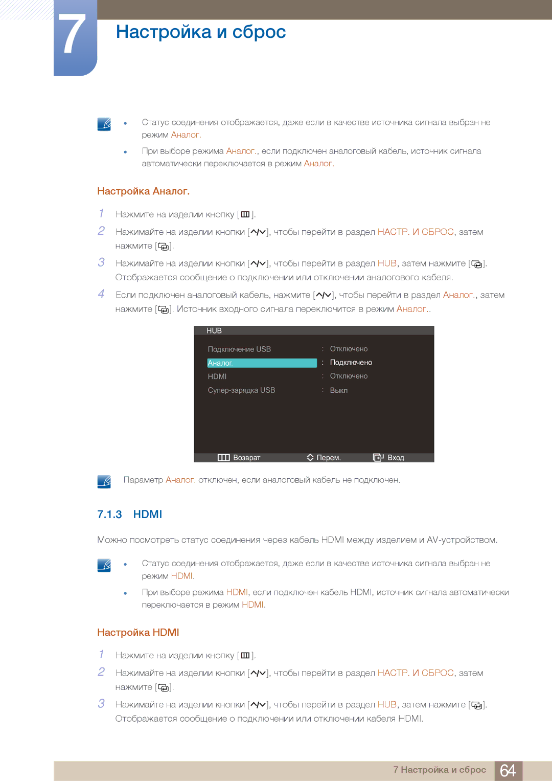 Samsung C27A550U, C23A550U manual ÊÀËÀÅÆÙÒ»ÀÍÌÚ ½ Ëàáãç Hdmi 