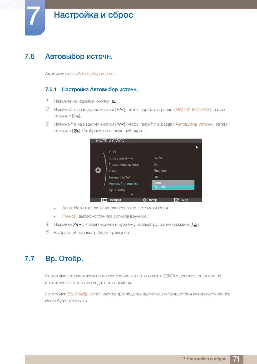 Samsung C23A550U, C27A550U manual Ë. OÍÉ¼Ë, 1 ¨»ÌÍËÉÄÅ» ›½ÍÉ½Ö¼ÉË Ãìíéòè 