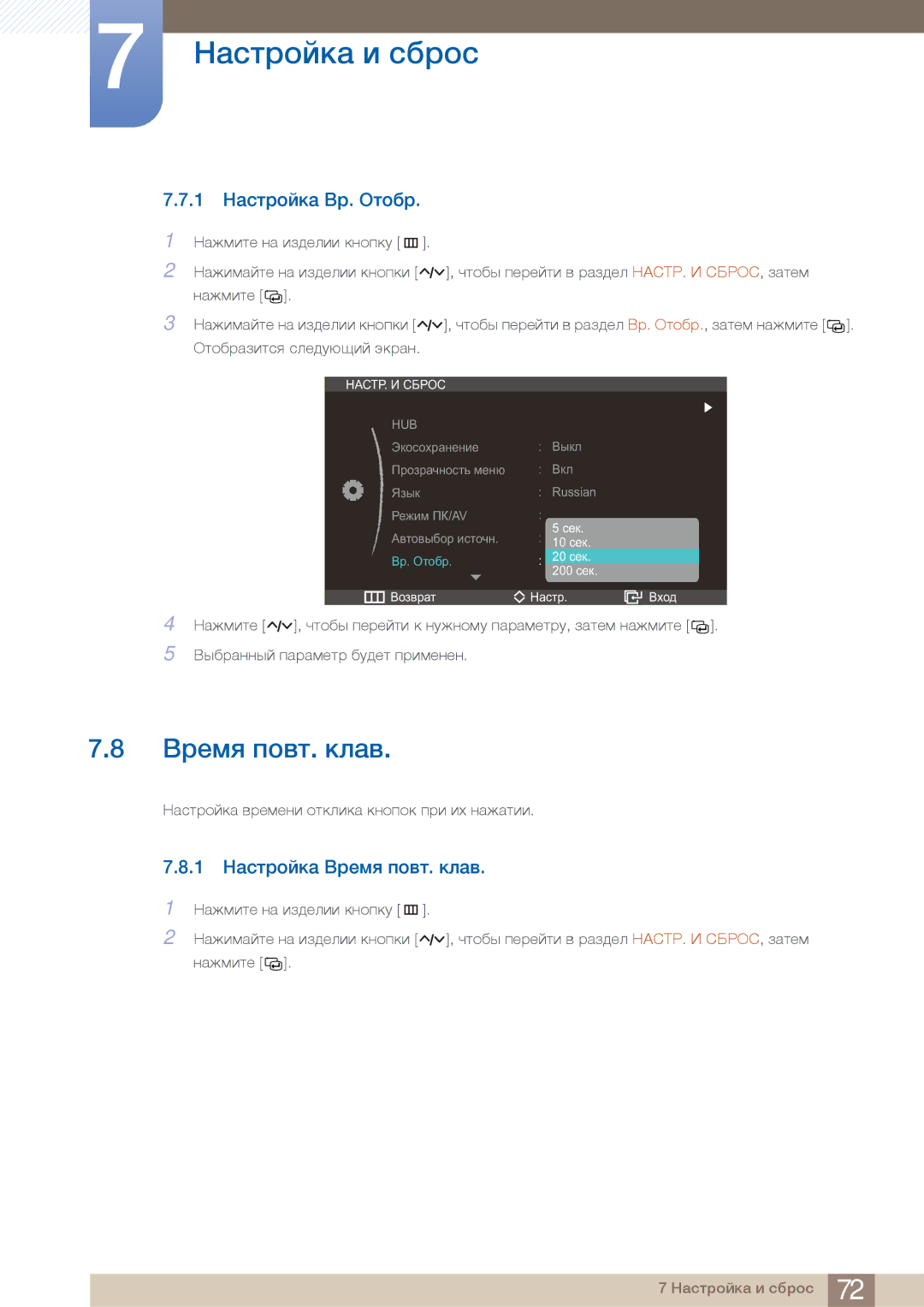 Samsung C27A550U 1 ¨»ÌÍËÉÄÅ» Ë. OÍÉ¼Ë, 1 ¨»ÌÍËÉÄÅ» ËÀÇÚ ÊÉ½Í. ÅÆ»½, ¨»ÌÍËÉÄÅ» ½ËÀÇÀÈÃ ÉÍÅÆÃÅ» Åèéêéå ÊËÃ ÃÐ È»Á»ÍÃÃ 