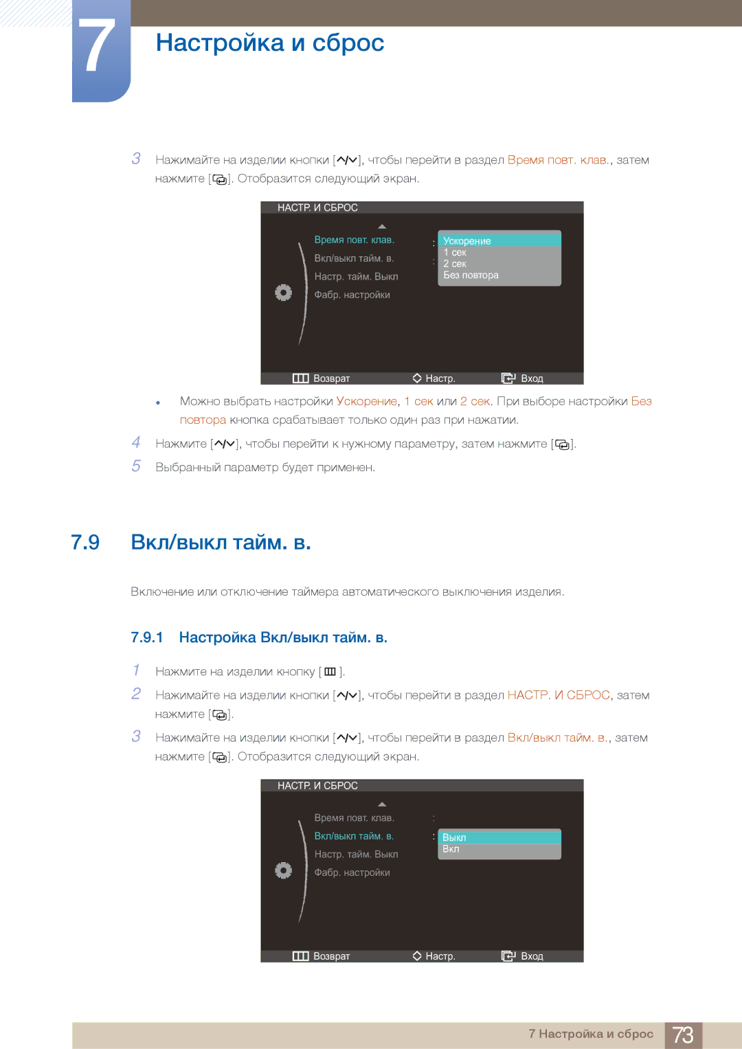 Samsung C23A550U, C27A550U manual 1 ¨»ÌÍËÉÄÅ» ÅÆ/½ÖÅÆ Í»ÄÇ. ½ 