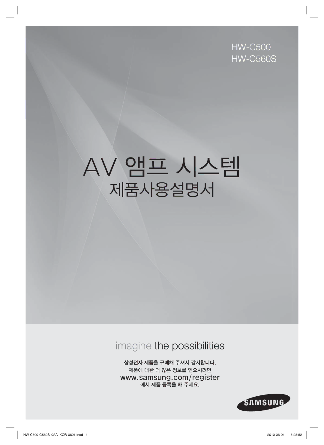 Samsung C560S manual Av 앰프 시스템 