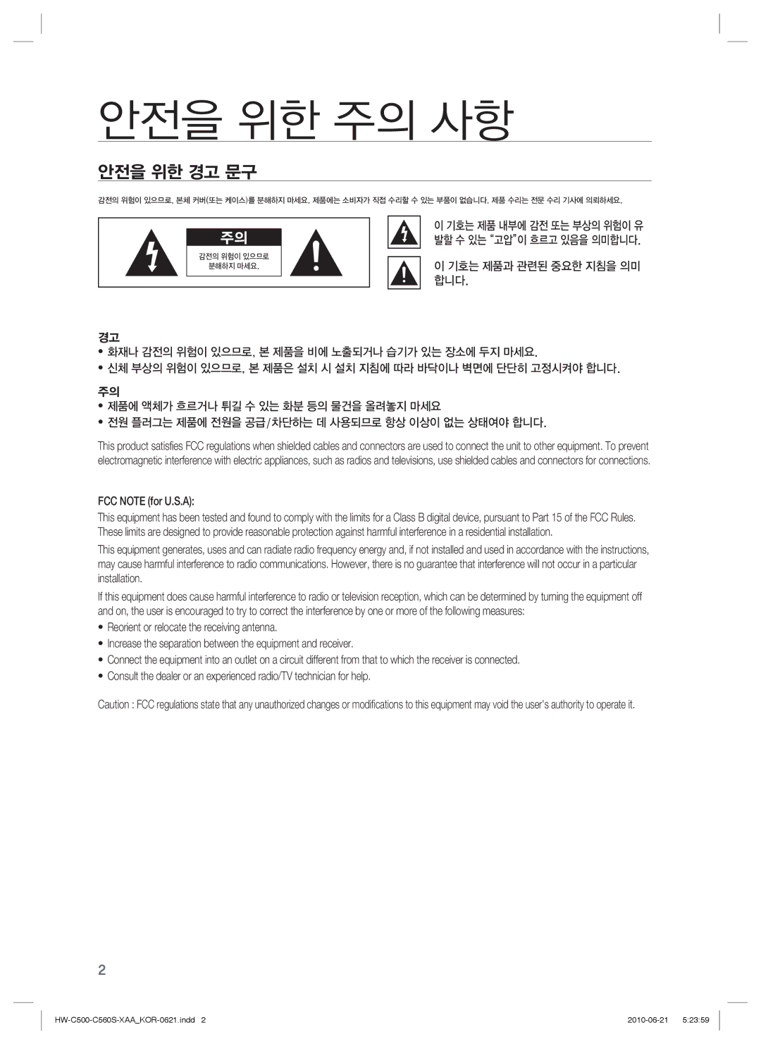 Samsung C560S manual 안전을 위한 경고 문구, FCC Note for U.S.A 