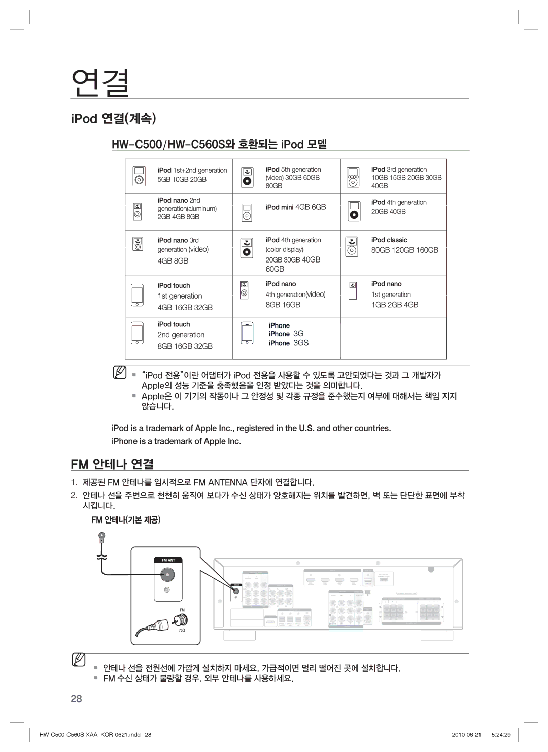 Samsung manual IPod 연결계속, Fm 안테나 연결, HW-C500/HW-C560S와 호환되는 iPod 모델 