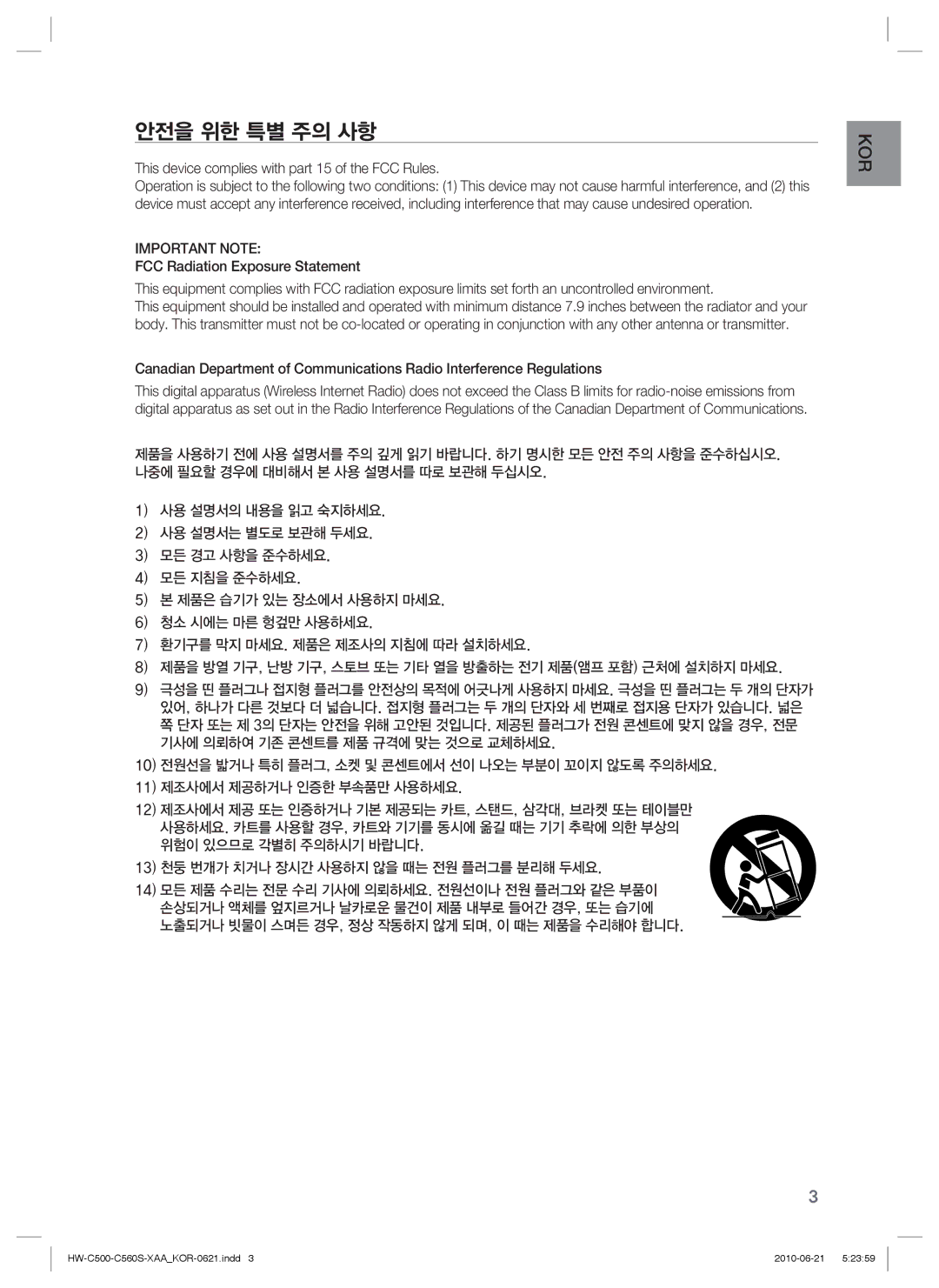 Samsung C560S manual 안전을 위한 특별 주의 사항, This device complies with part 15 of the FCC Rules, Important Note 